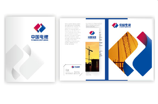 中国电力建设集团新标志VI赏析